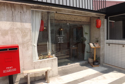 お店の外観